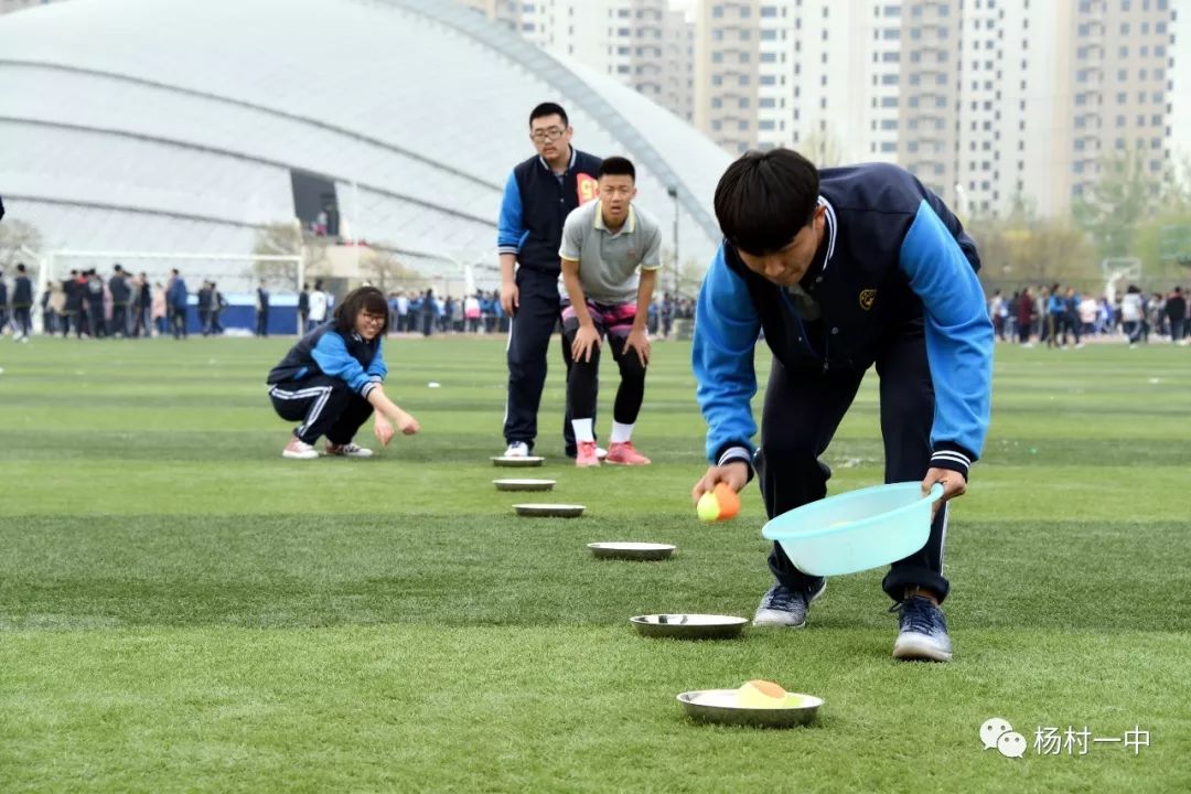 杨村一中运动会开幕式完整版,2019青春夏日运动会