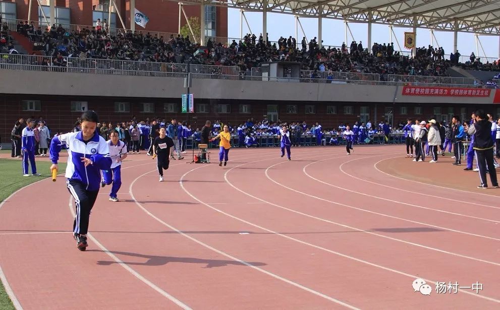 杨村一中运动会开幕式完整版,2019青春夏日运动会