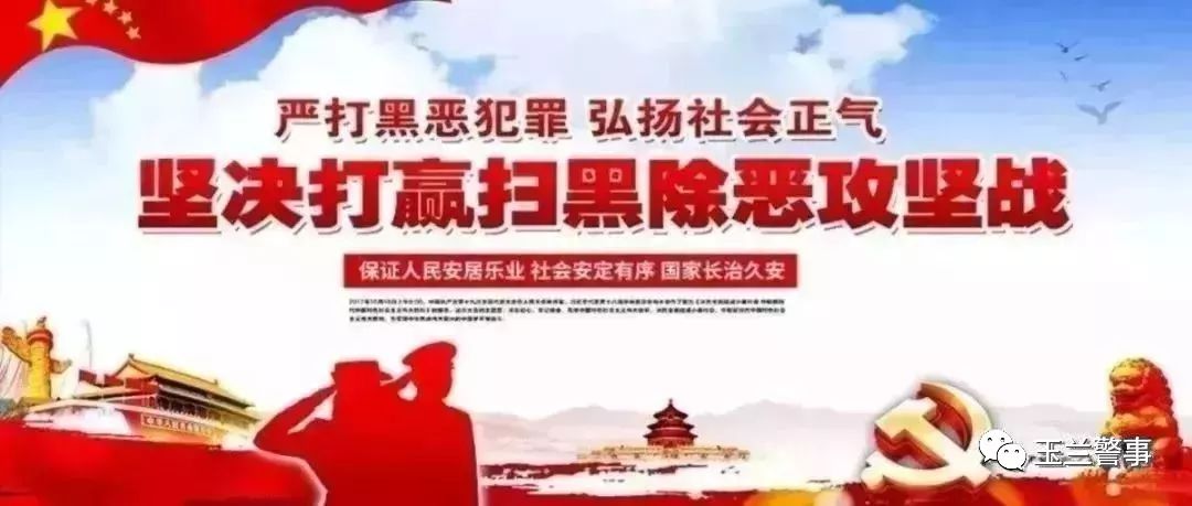 上坟引发山火赔偿案例,叔侄二人祭祀烧纸引发山火被判刑