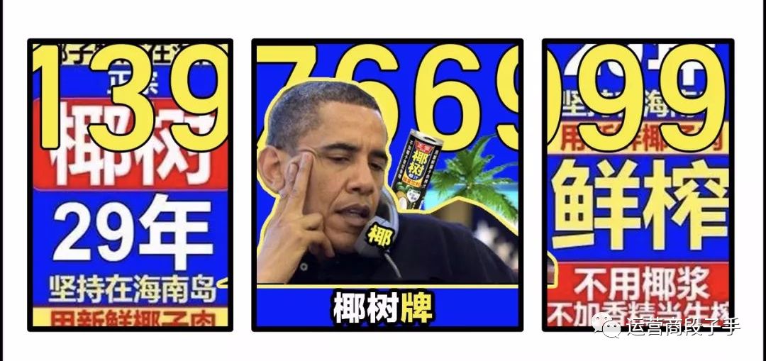 椰树牌投诉电话是老板电话吗,椰树牌椰汁过期投诉