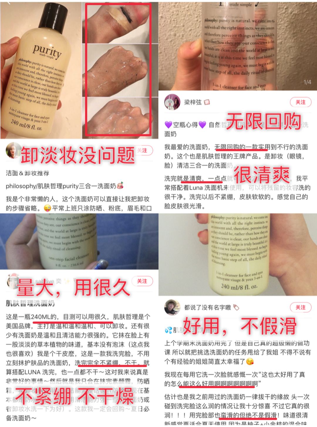卸淡妆洗面奶真的可以洗干净吗,能卸淡妆的洗面奶