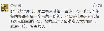 饭卡里的钱能退不,饭卡里多了钱