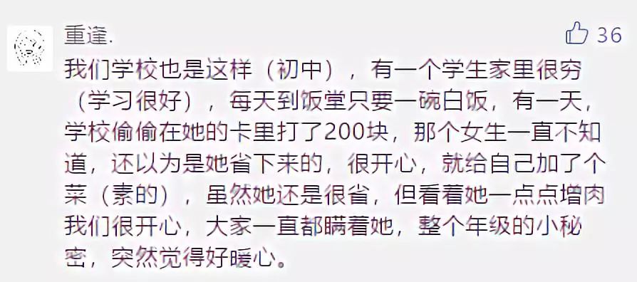 饭卡里的钱能退不,饭卡里多了钱