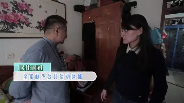 他用14天改造6口之家，只为给她一线生机！