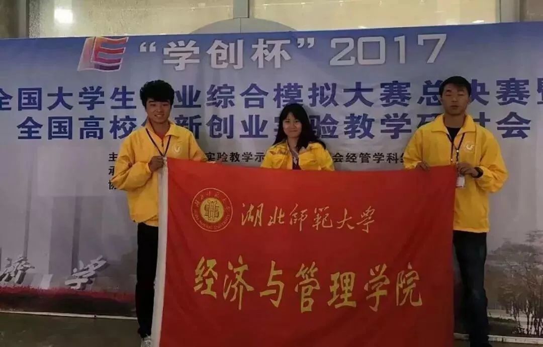 创新创业人物40名,创新创业人物成功的案例