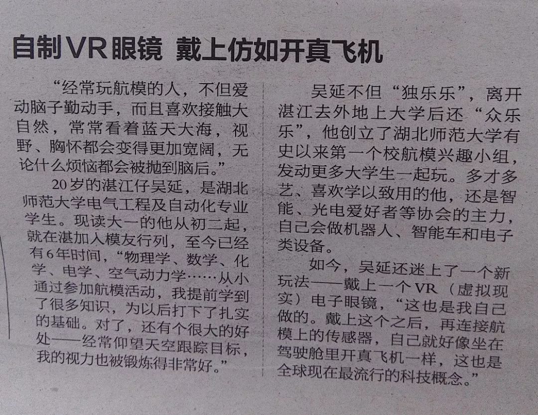 创新创业人物40名,创新创业人物成功的案例