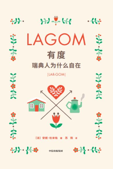 摆脱浑浑噩噩的生活,摆脱996知乎