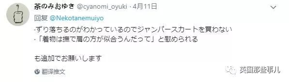 单肩包一直溜肩掉下来怎么办,内衣肩带老滑肩