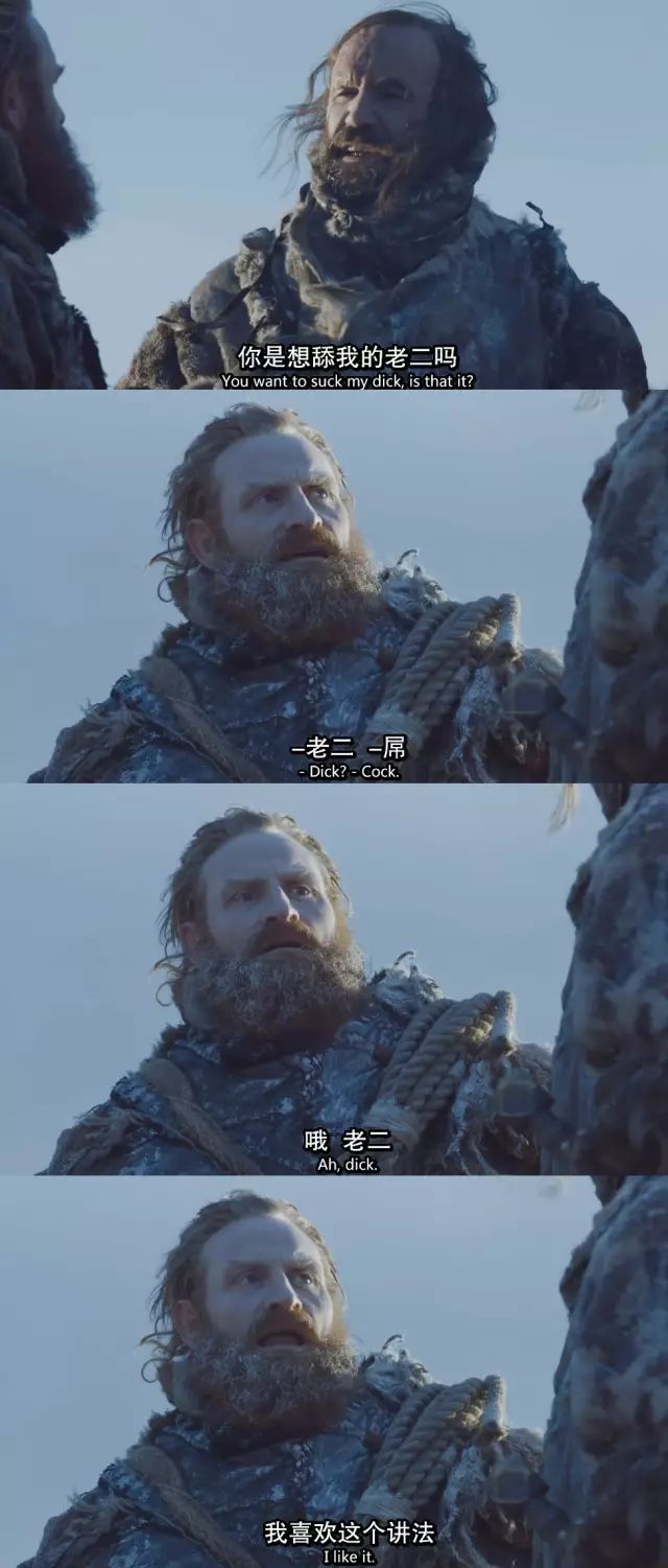 德云社塞外出道，冬奥会夜王夺冠|《权力的游戏》回顾之旅：S07E06