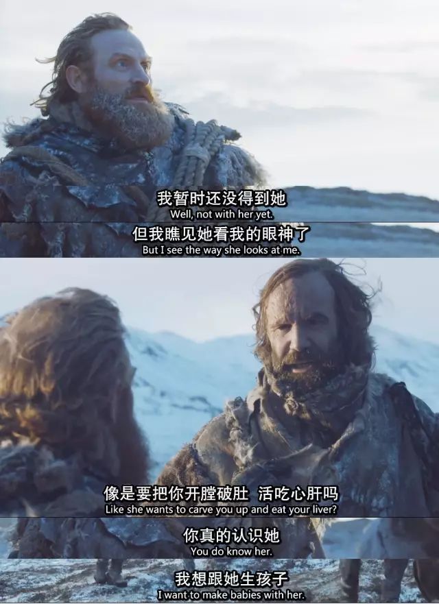 德云社塞外出道，冬奥会夜王夺冠|《权力的游戏》回顾之旅：S07E06