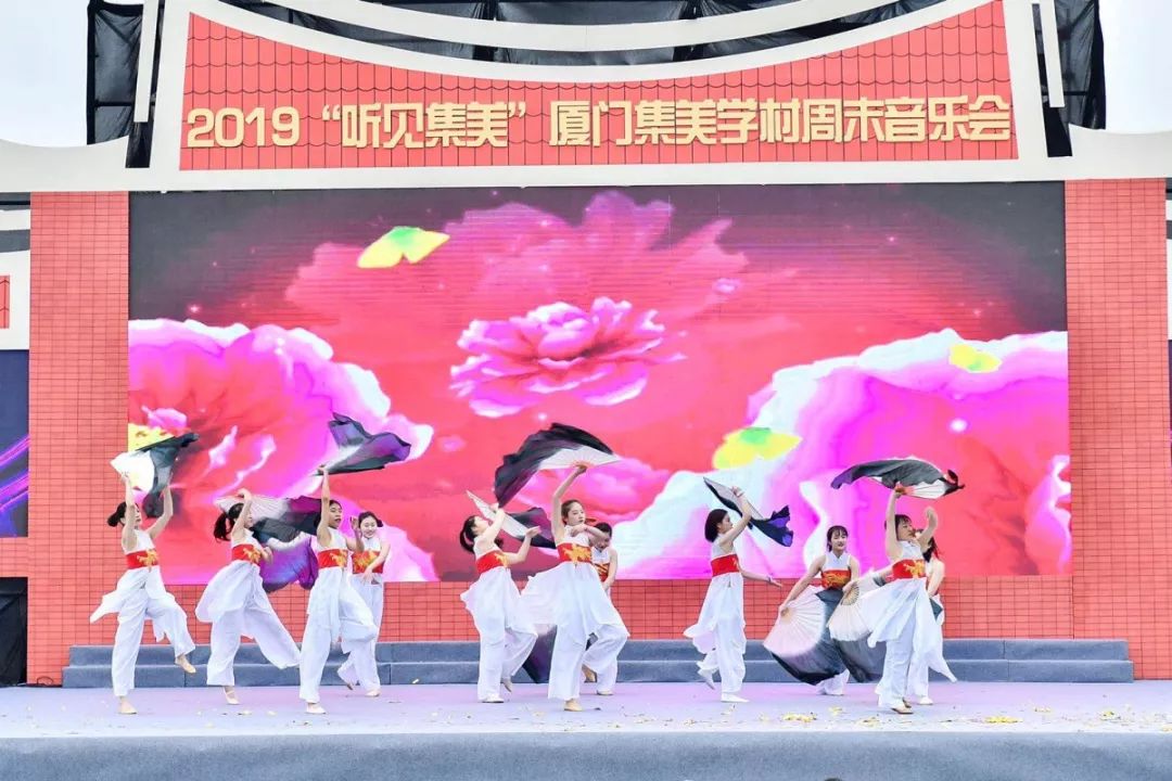 @所有人：这里有个长达9个月的音乐之旅！快来一起“听见集美”