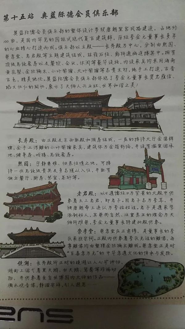 又一直销巨头出事，10亿“宫殿”被曝光！