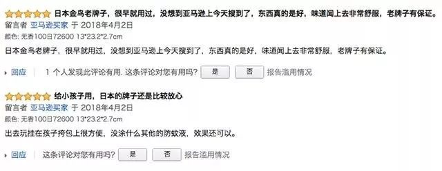 100%遮光蚊帐,蚊帐防蚊神器