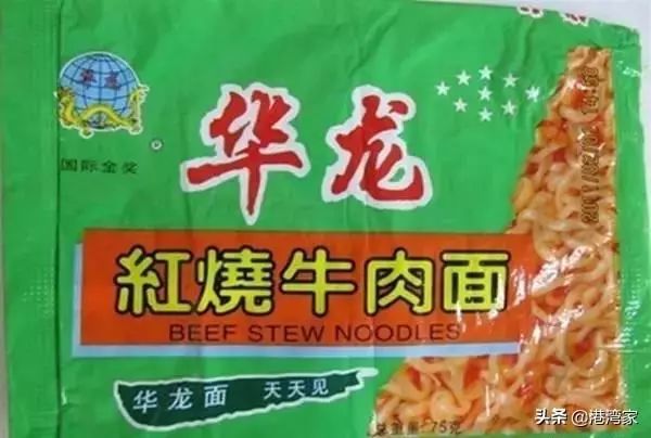 那些年畅销的“河北制造”！看懂的都已到中年……