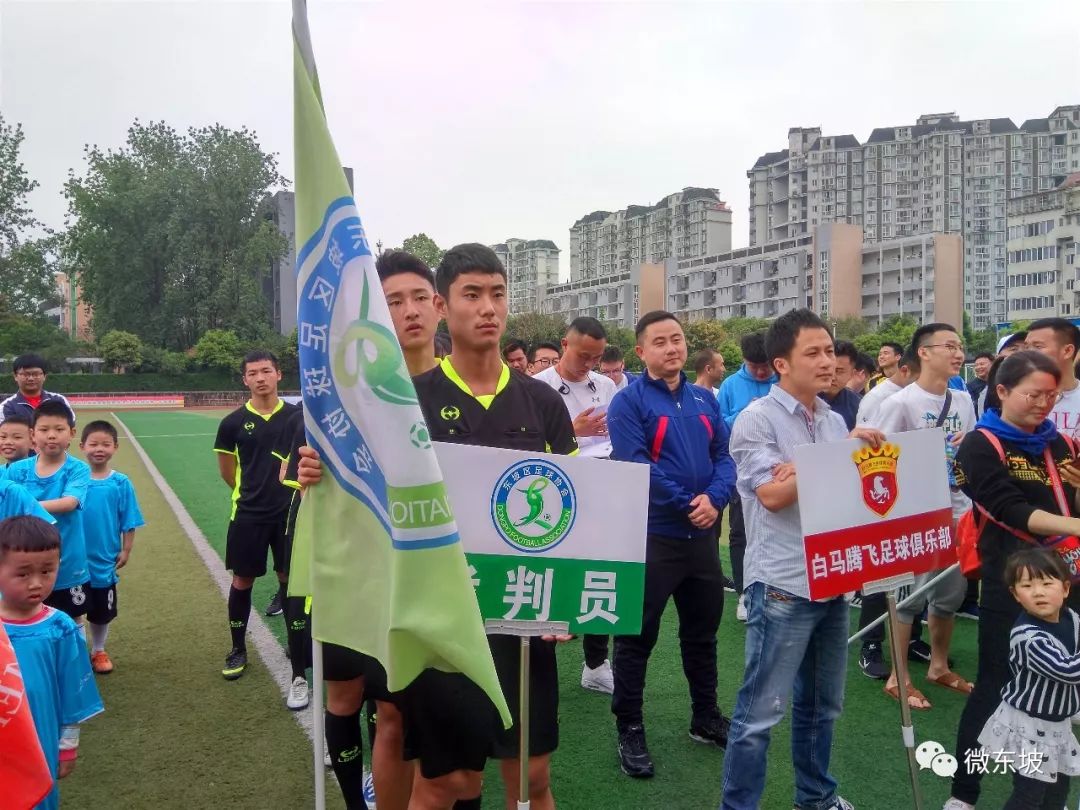 足球比赛现场直播来球网,2019眉山彭山区足球联赛