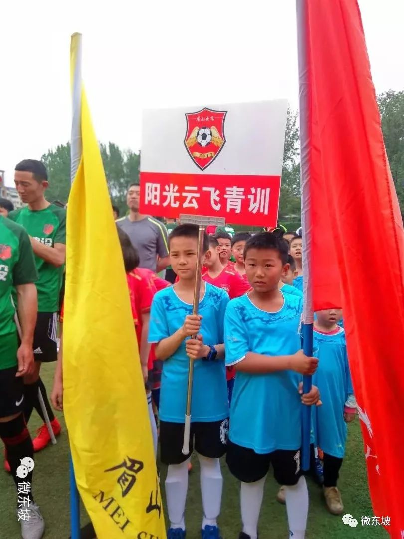 足球比赛现场直播来球网,2019眉山彭山区足球联赛