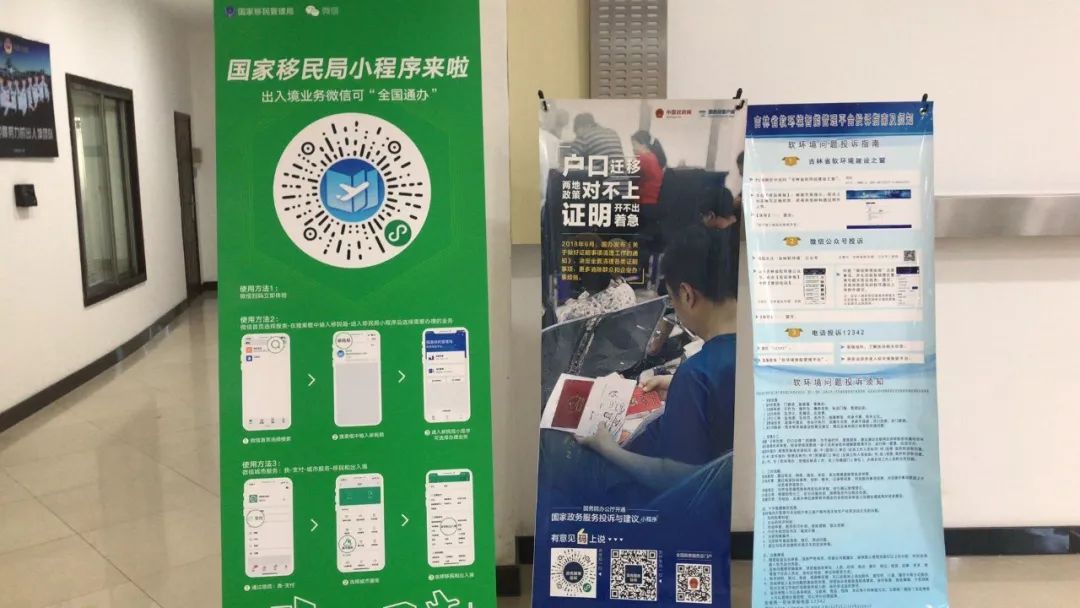 出入境服务群众获赞誉,省公安机关出入境管理