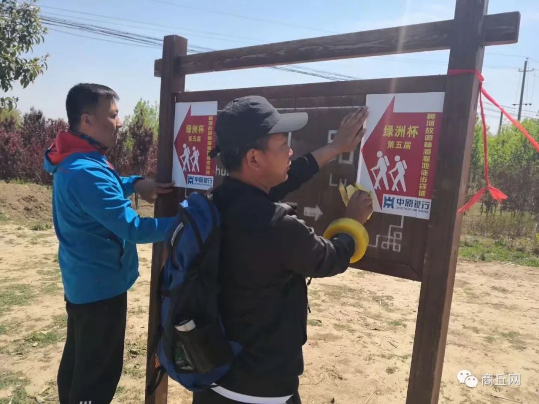 黄河故道50公里越野赛,徒步穿越黄河故道