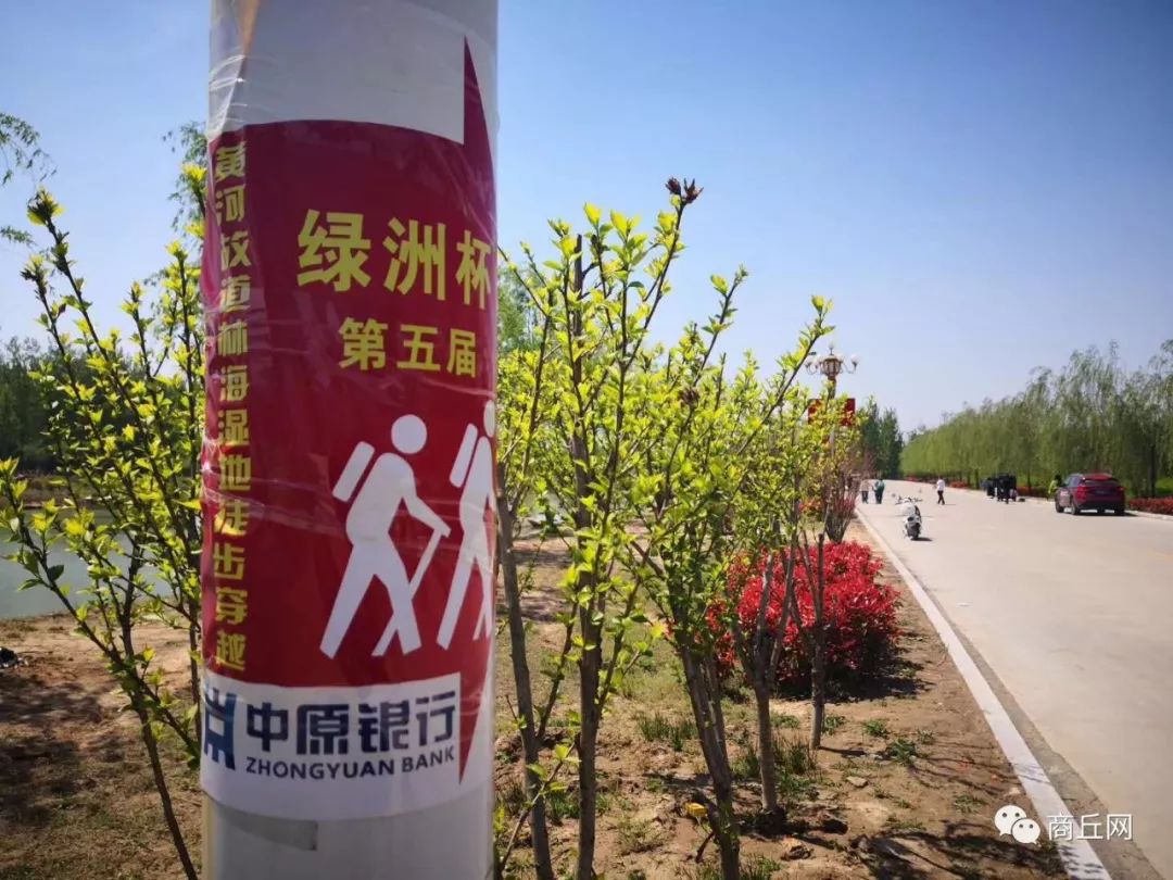 黄河故道50公里越野赛,徒步穿越黄河故道