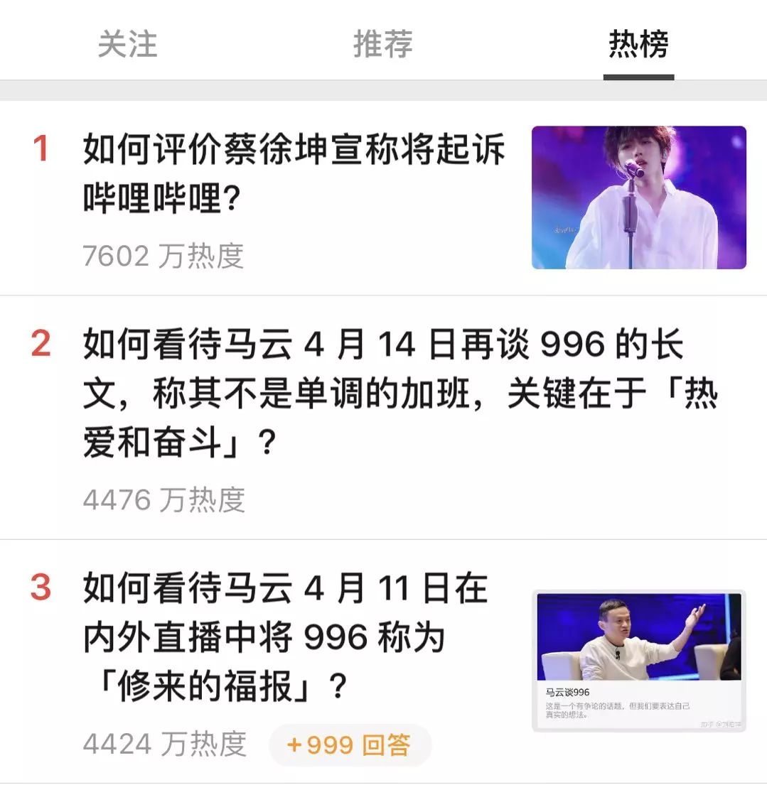 人民不需要小鲜肉