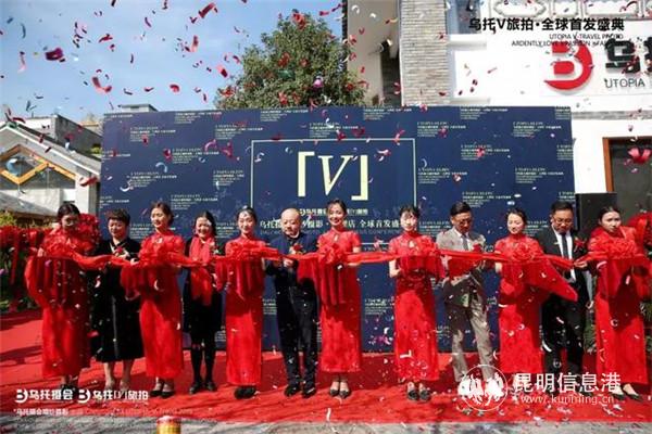 乌托摄会婚纱摄影团购,乌托摄会婚纱摄影贵州