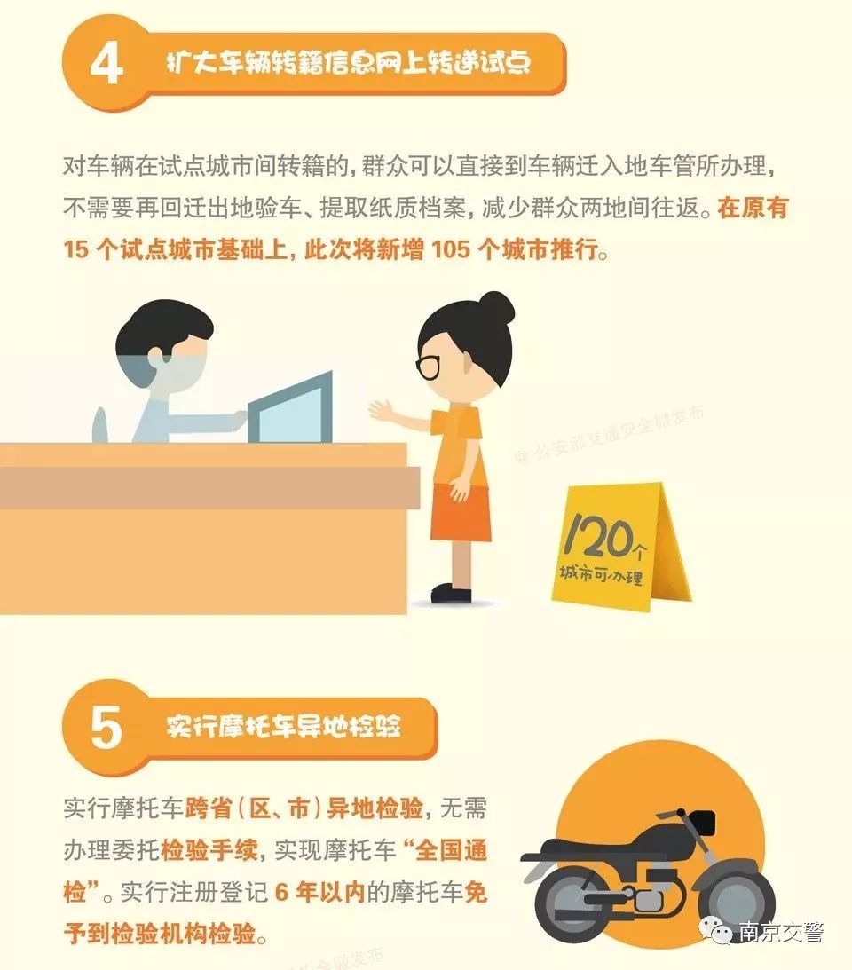 驾驶证转户籍一年内可以转几次,驾驶证增驾一年内可以迁回本地么