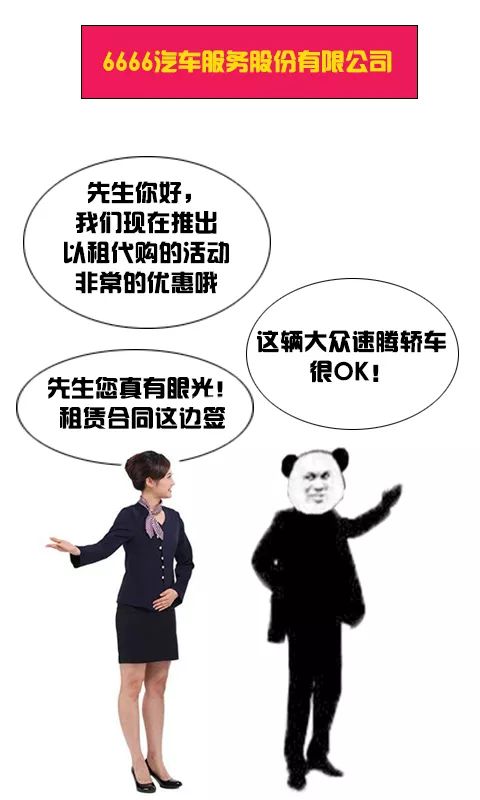 以案释法跨国交友被骗近百万,以案说法行骗视频