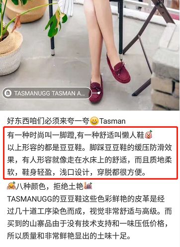ugg豆豆鞋一鞋两穿,穿上这双豆豆鞋