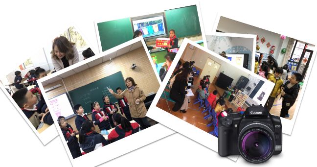 哇！共享让教育这么精彩