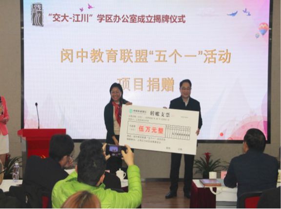 哇！共享让教育这么精彩