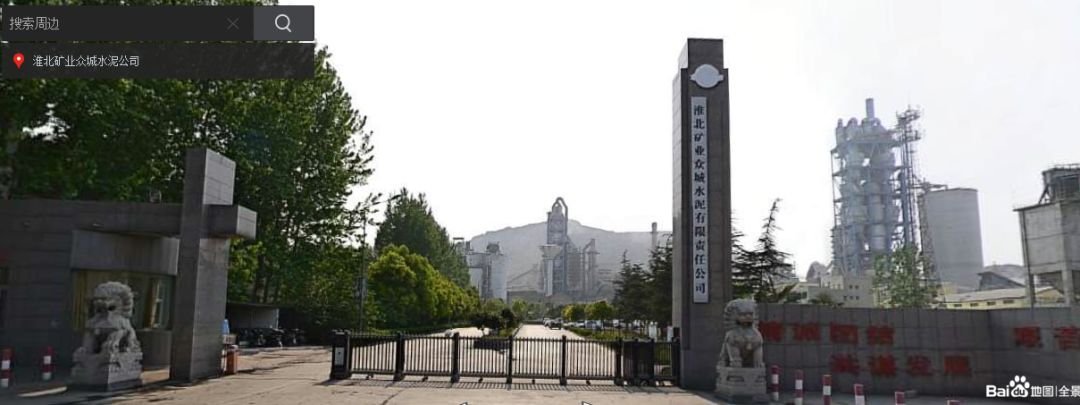 淮北一干部被警告,淮北违停被贴罚单白单