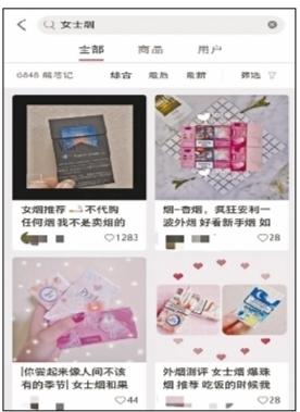 小红书9.9三支红是真的吗,小红书原创种草软文代写代发