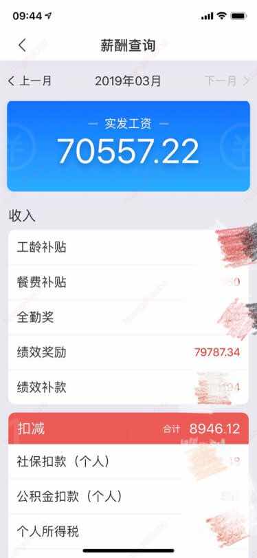 京东一月挣了20多万的快递员是谁,京东快递员黄少波