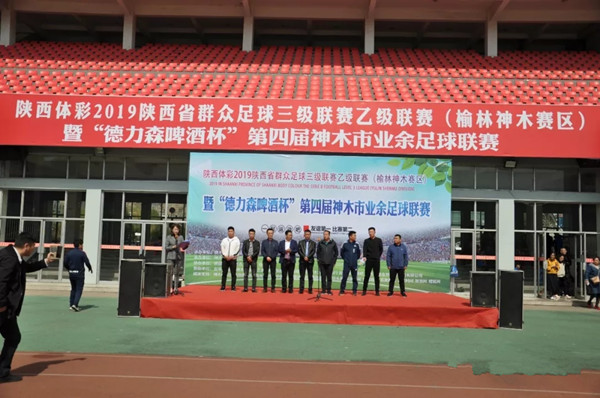 火热的陕西群众足球三级联赛,2022年陕西青少年足球联赛