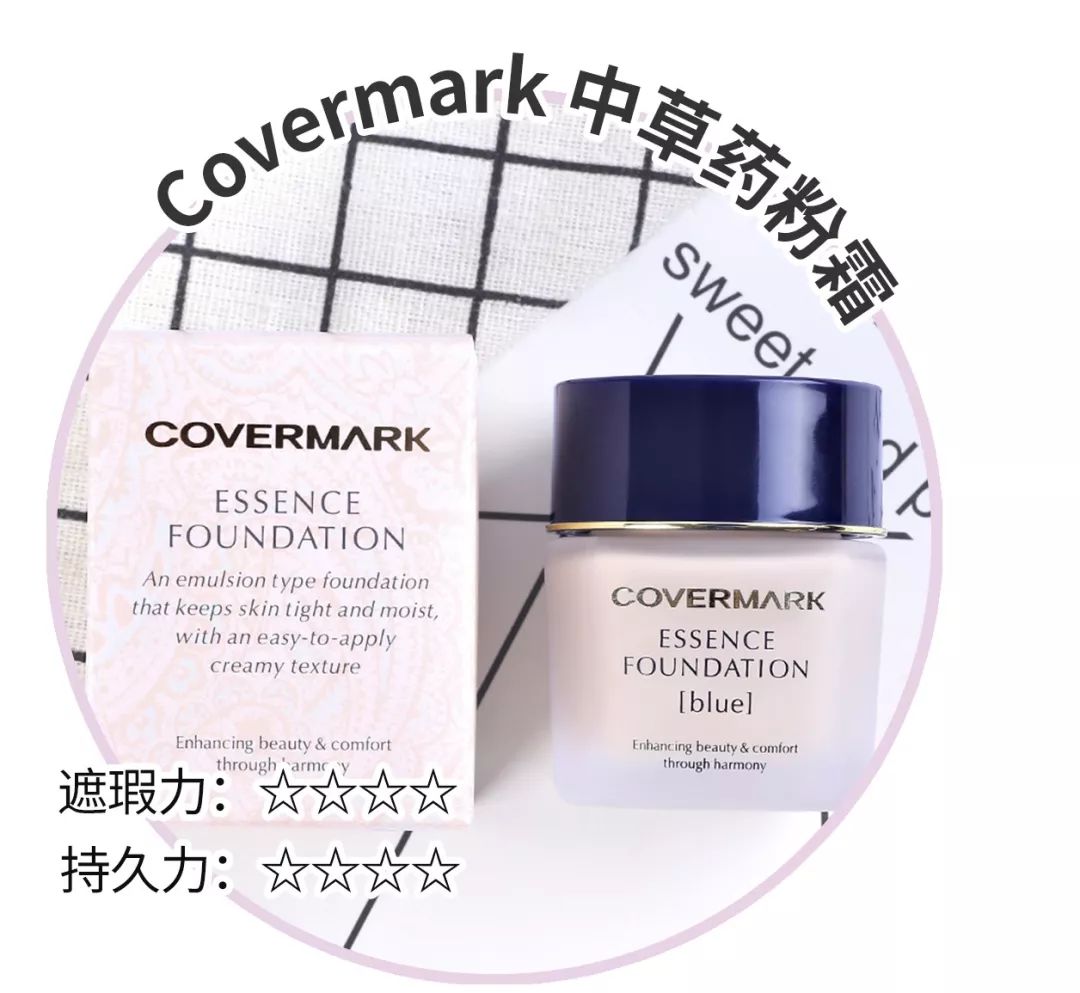 倪妮同款粉底液,杨幂倪妮同款粉色格子