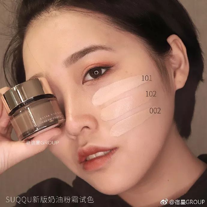 倪妮同款粉底液,杨幂倪妮同款粉色格子