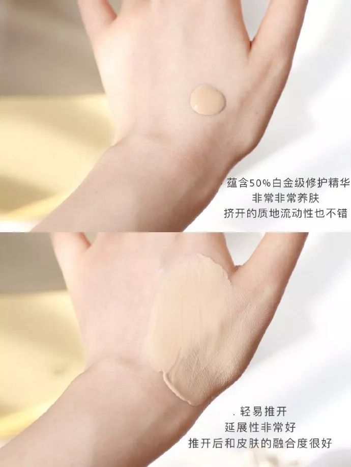 倪妮同款粉底液,杨幂倪妮同款粉色格子