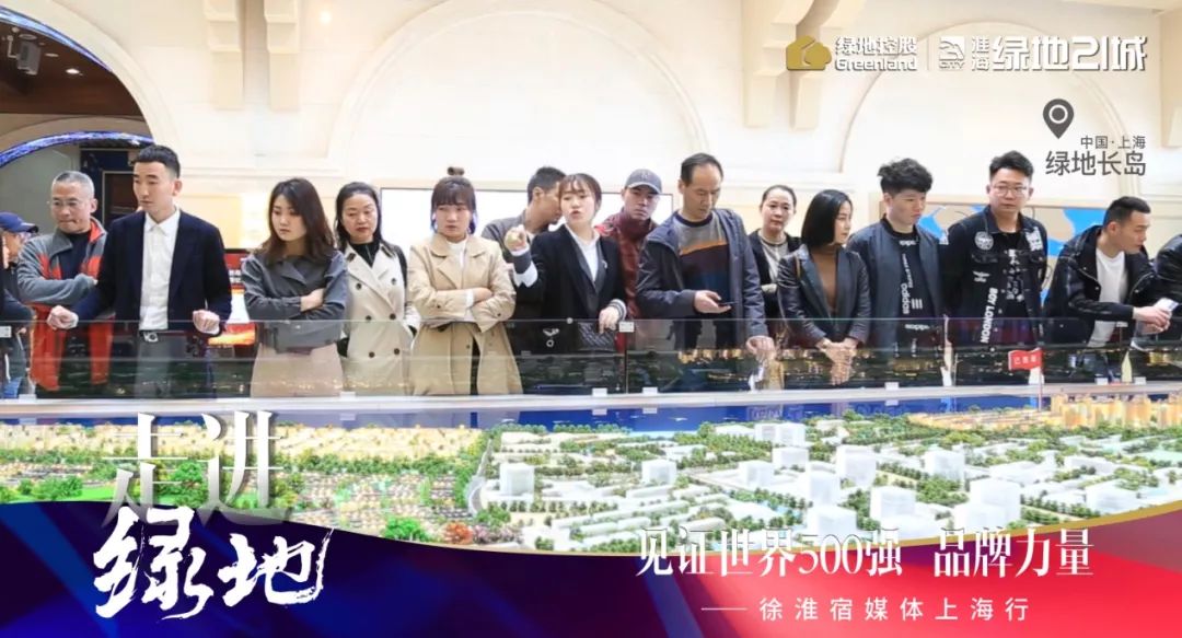 淮北广电中心直播,淮北绿地淮海城