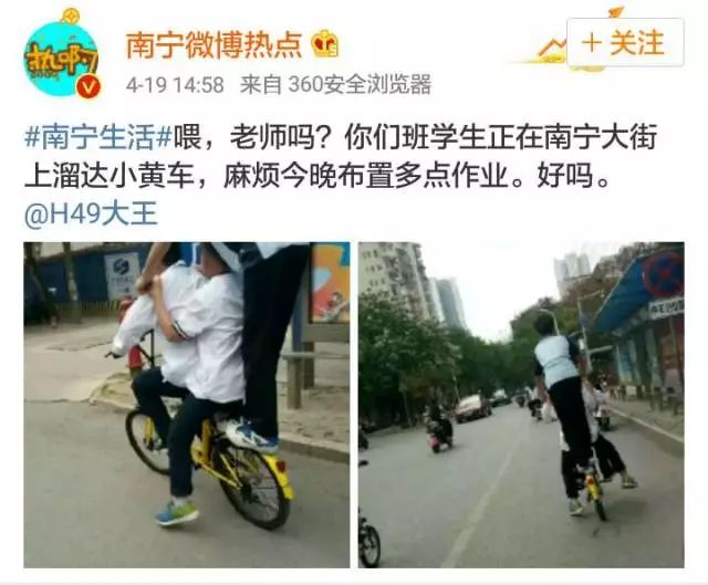 柳州有共享小电驴吗,共享电单车柳州