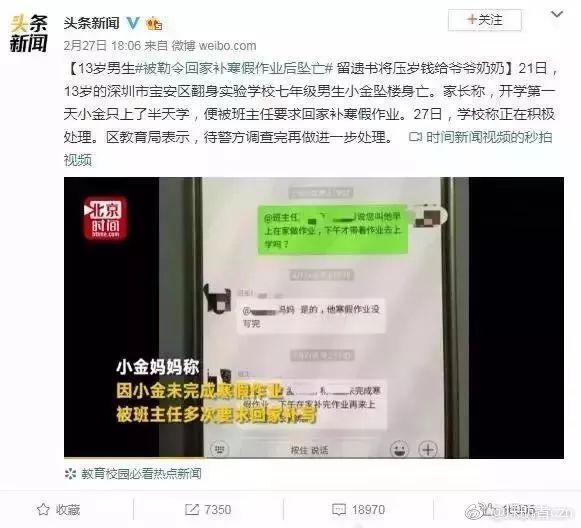 十四岁男孩跳楼值得人们反思,孩子跳楼事件告诉我们什么