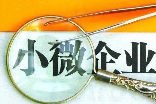 湖北黄石创业,湖北黄石无息创业贷款续贷利息