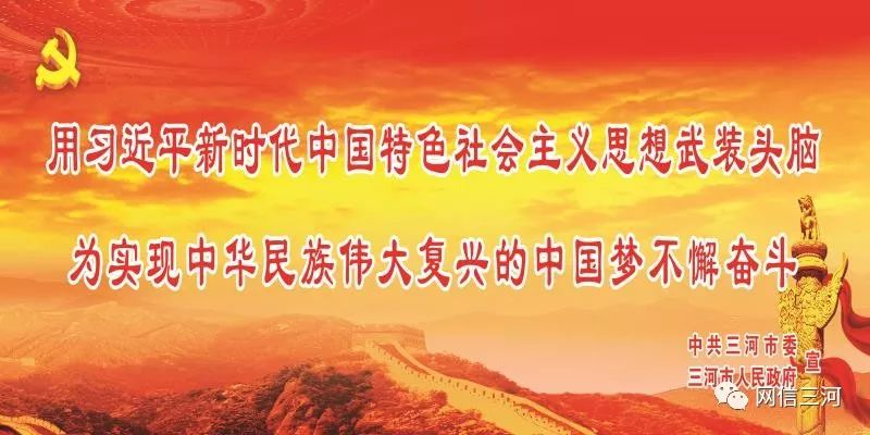 关注|河北2019征兵报名啦！这些最新通知一定要知道