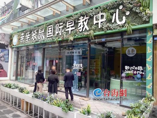 亲亲袋鼠国际早教中心退款,亲亲袋鼠早教中心现状