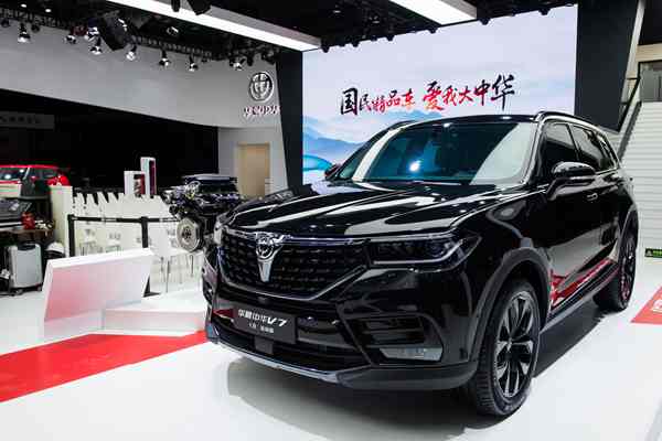 华晨中华中国品牌汽车,宝马华晨中华