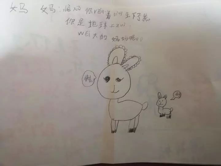 【晋江囧仙】花4000多请全班同学过生日！妈妈们集体不淡定了