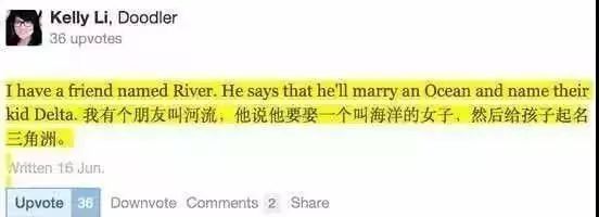 还在叫Angelababy？今年最火的英文名在这里！