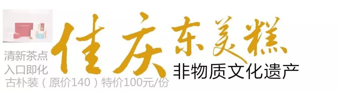 旅博会探馆美食,厦门旅博会