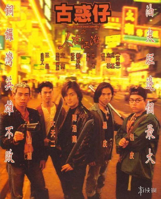 天王盖地虎宝塔镇河妖诗句,天王盖地虎宝塔镇河妖是哪个电影