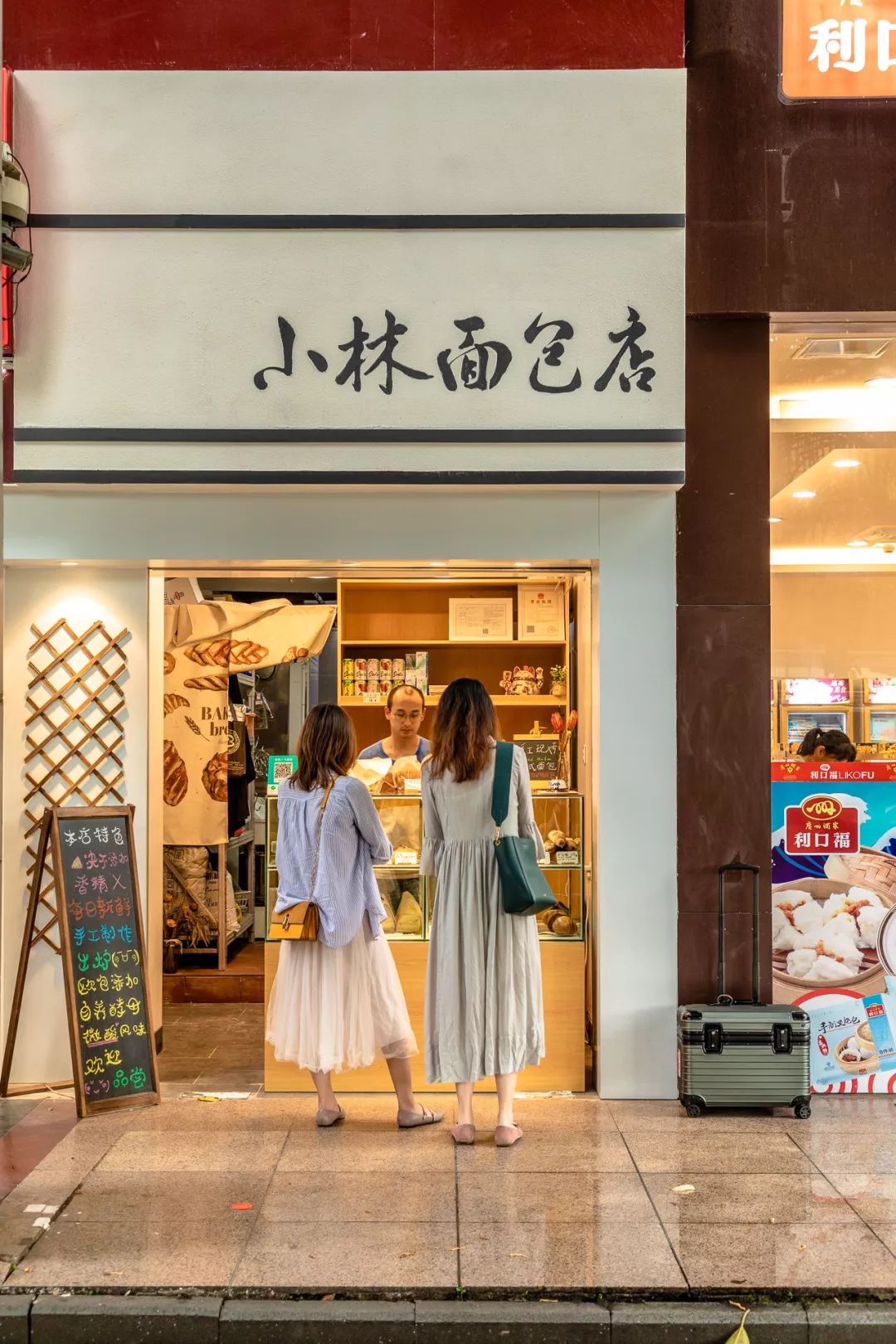 推荐好的面包店广州,广州高端面包店