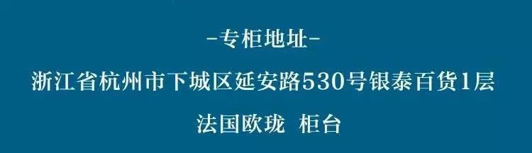 浙江首家！周杰伦为她谱曲、李佳琦连拍两个视频种草、让代购跑断腿的香水品牌来杭州了！
